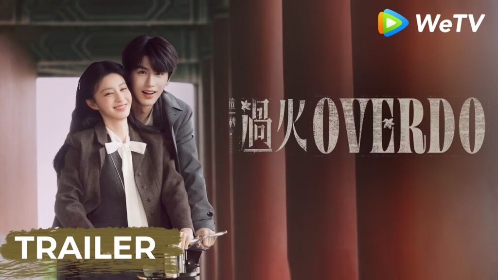Trailer | Overdo | Zhang Linghe, Wang Churan | WeTV