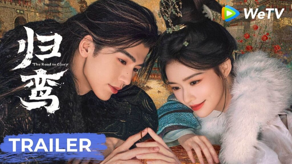 Trailer | طريق المجد | The Road to Glory | Zhang Linghe, Jelly Lin | WeTV