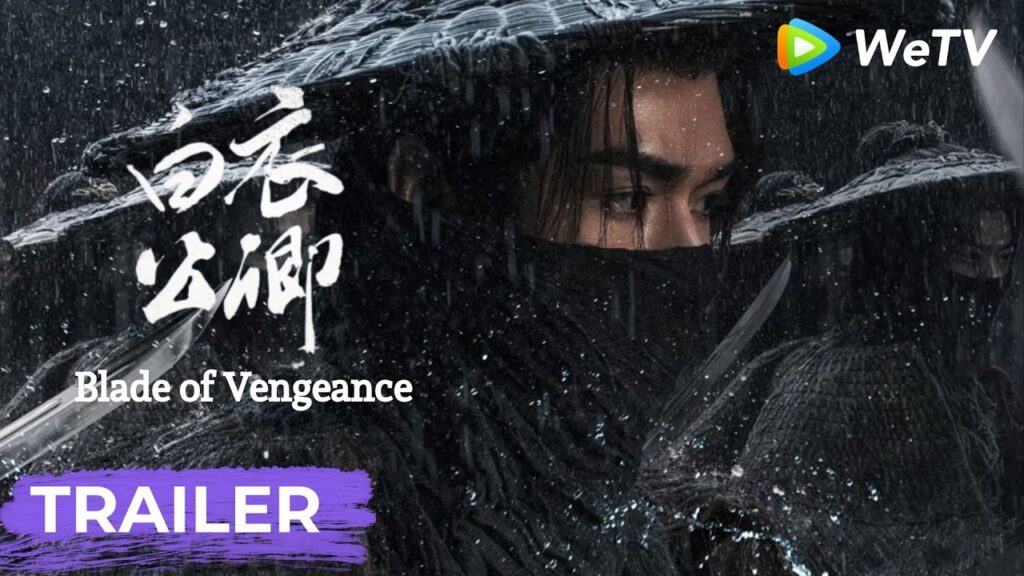 Trailer | شفرة الانتقام | Blade of Vengeance | Simon Gong, Wang Yuwen | WeTV