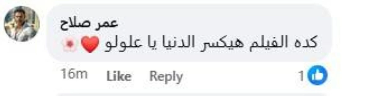 رسالة تركي آل الشيخ إلى علي معلول تثير تفاعل «الأهلاوية»