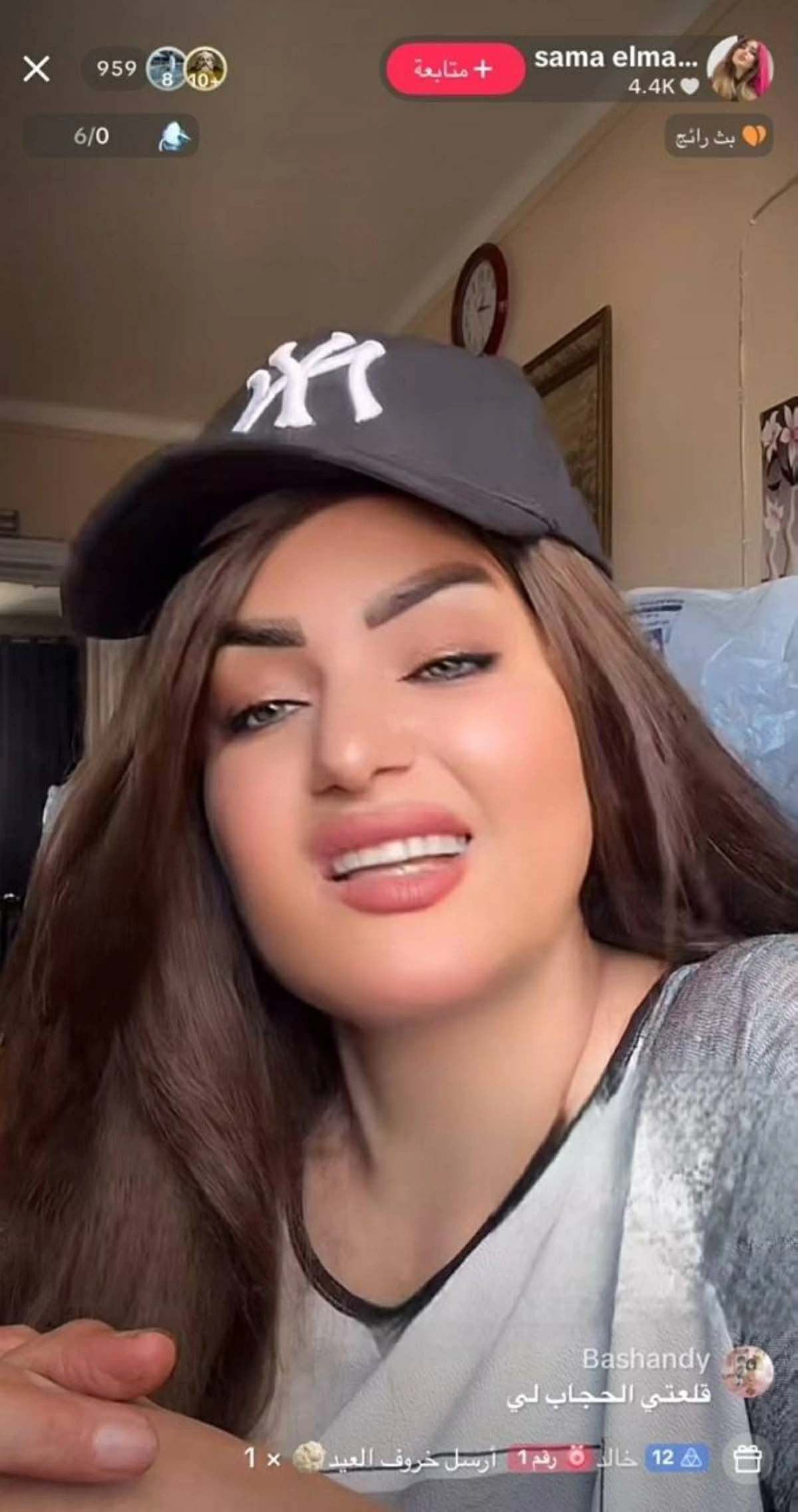 سما المصري