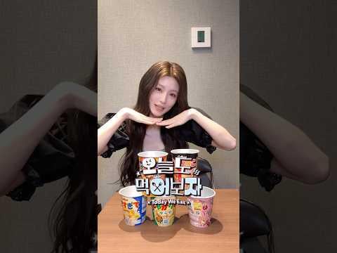 260626 هيا نأكل مرة أخرى اليوم 🍽️ في يوكوهاما