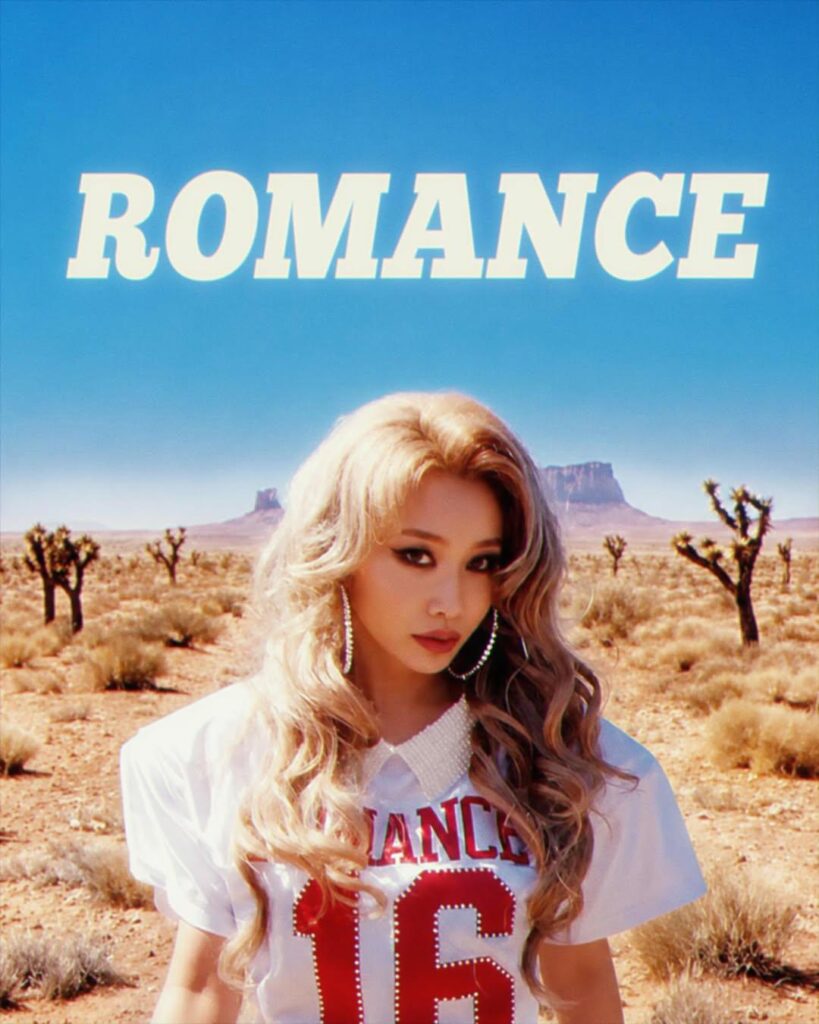 الفتيات ذوات العيون البنية JeA - ROMANCE (الصورة المرئية 2)