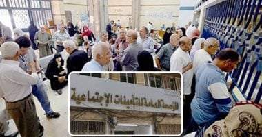 كم تبلغ زيادة المعاشات 2026؟.. التأمينات تعلن موعد تطبيقها وتكشف التفاصيل كم تبلغ زيادة المعاشات 2026؟.. التأمينات تعلن موعد تطبيقها وتكشف التفاصيل