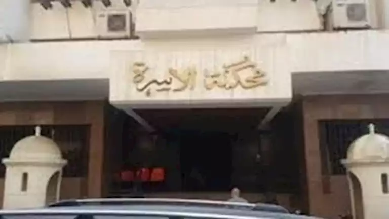 تفاصيل دعوى خلع بسبب "صينية" أسفل سرير النوم