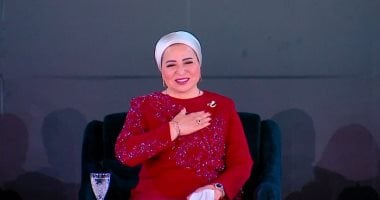 السيدة انتصار السيسى: فى ذكرى ثورة 30 يونيو نستحضر إرادة شعب صنع مستقبله وحمى وطنه السيدة انتصار السيسى: فى ذكرى ثورة 30 يونيو نستحضر إرادة شعب صنع مستقبله وحمى وطنه