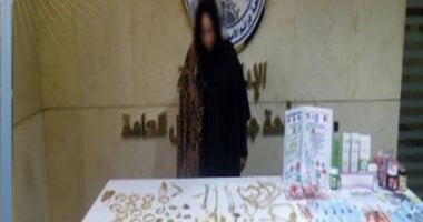 "دكتورة التجميل المزيفة".. سقطت بعد شهور من الخداع وبحوزتها مغارة ذهب