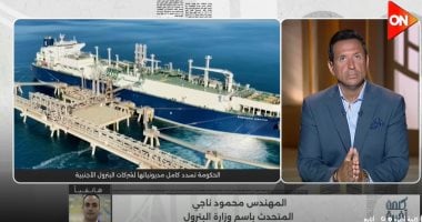 متحدث البترول يعلن: لا تخفيف للأحمال فى الكهرباء هذا الصيف متحدث البترول يعلن: لا تخفيف للأحمال فى الكهرباء هذا الصيف