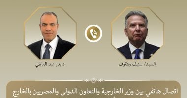 ويتكوف يشيد بجهود مصر للتوصل لاتفاق بين أمريكا وإيران
