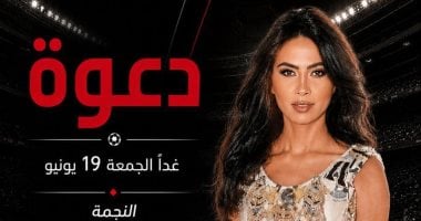 روبي تشعل أجواء العاصمة الجديدة الليلة بحفل ضخم في Egyptian Fan Zone روبي تشعل أجواء العاصمة الجديدة الليلة بحفل ضخم في Egyptian Fan Zone