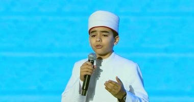 الطفل محمد القلاجى يصدح بأنشودة دينية أمام الرئيس السيسى بحفل أئمة الأوقاف الطفل محمد القلاجى يصدح بأنشودة دينية أمام الرئيس السيسى بحفل أئمة الأوقاف