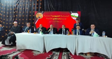 اللجنة المشرفة تواصل فرز الأصوات تمهيدا لإعلان نتيجة انتخابات نادى القضاة