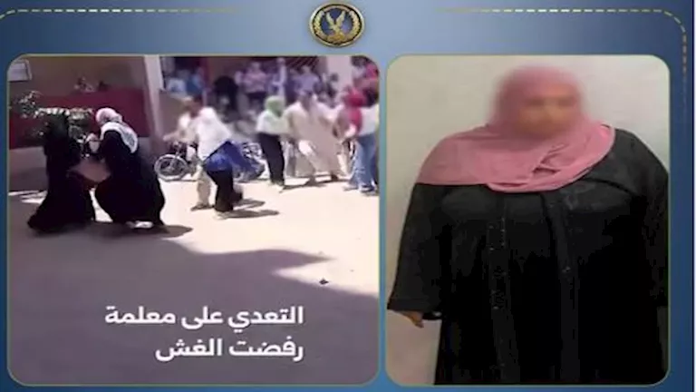 الداخلية تكشف الحقيقة الكاملة لواقعة سحل معلمة داخل مدرسة بالشرقية الداخلية تكشف الحقيقة الكاملة لواقعة سحل معلمة داخل مدرسة بالشرقية