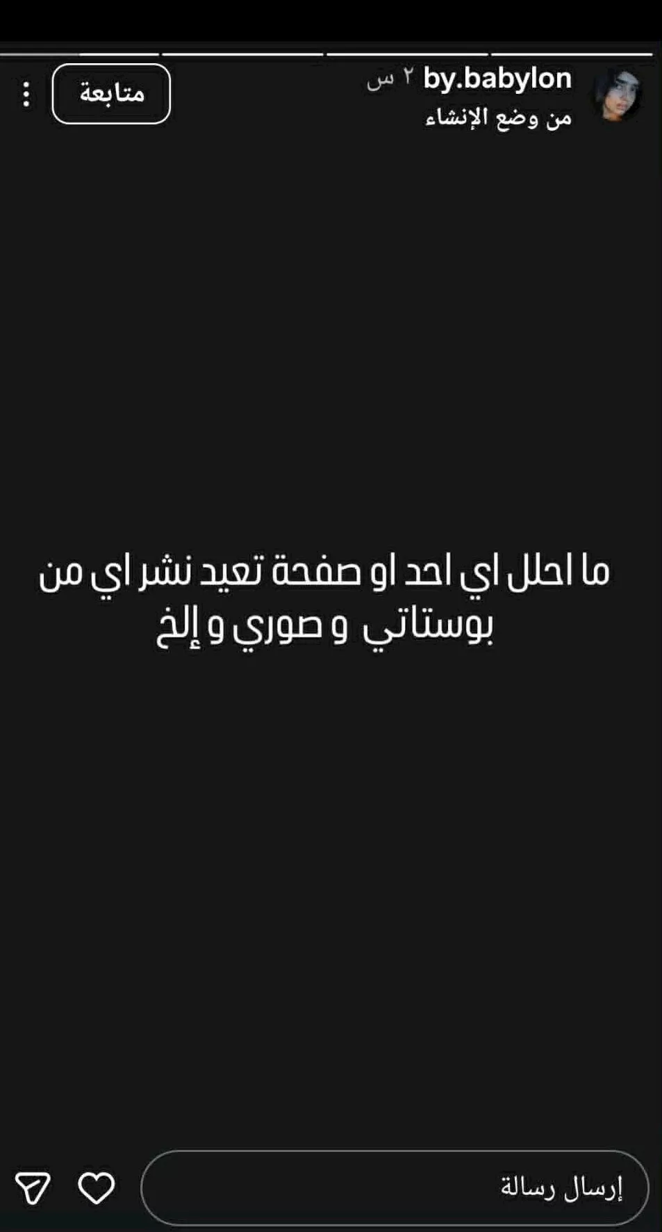 ستوري نور العزاوي زوجة ويجز