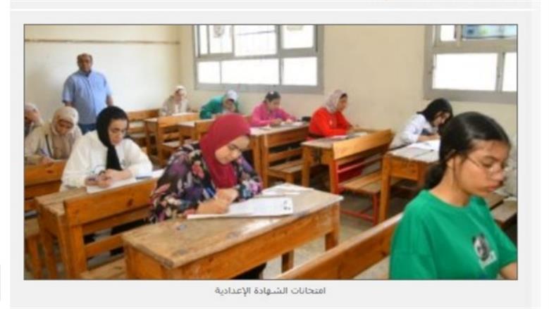 نتيجة الأعدادية