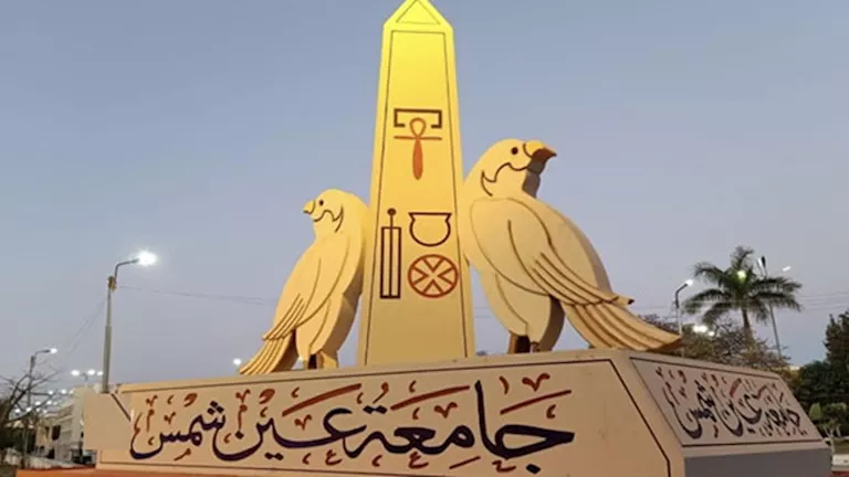 جامعة عين شمس: المنتحل صفة طبية وأكاديمية لا تربطه علاقة حالية أو سابق جامعة عين شمس: المنتحل صفة طبية وأكاديمية لا تربطه علاقة حالية أو سابق