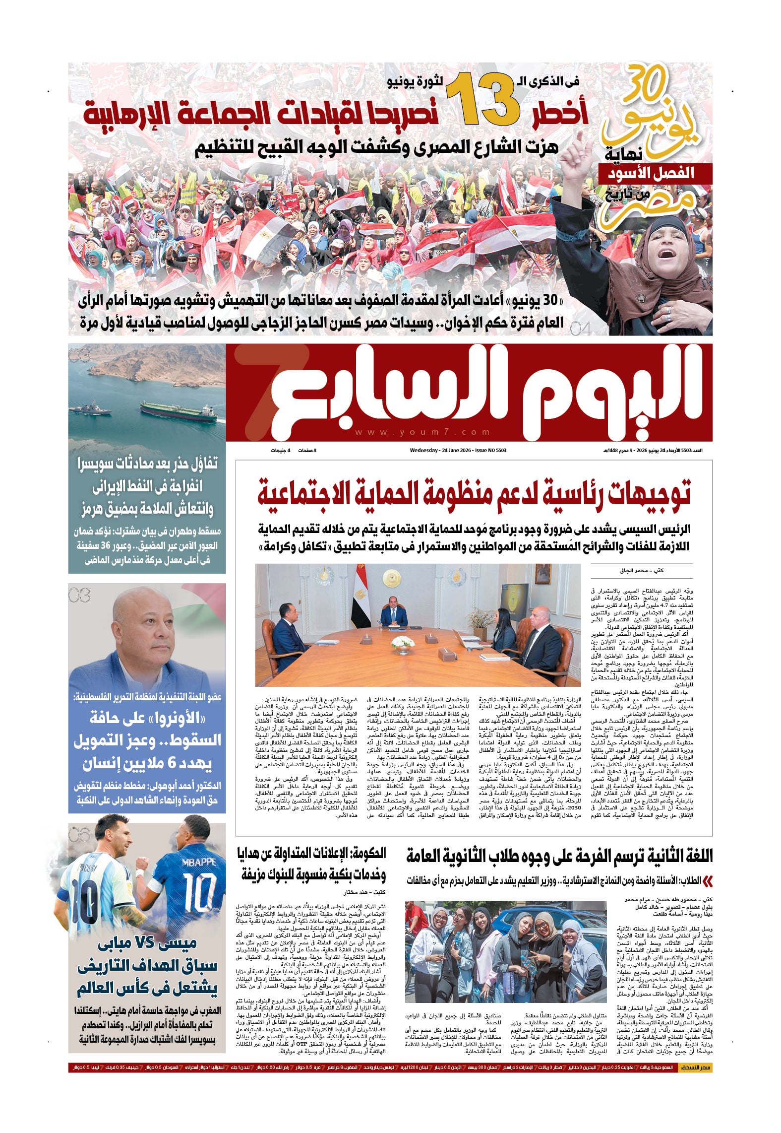 p.1 p.1