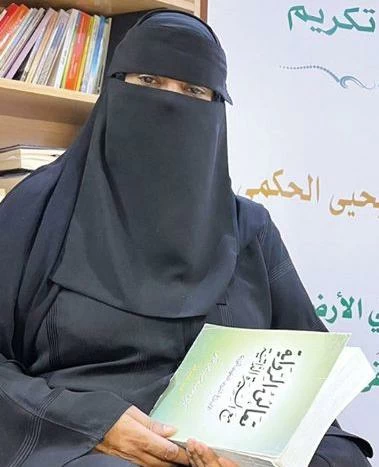 عائشة الحكمي في ذمة الله – أخبار السعودية عائشة الحكمي في ذمة الله - أخبار السعودية