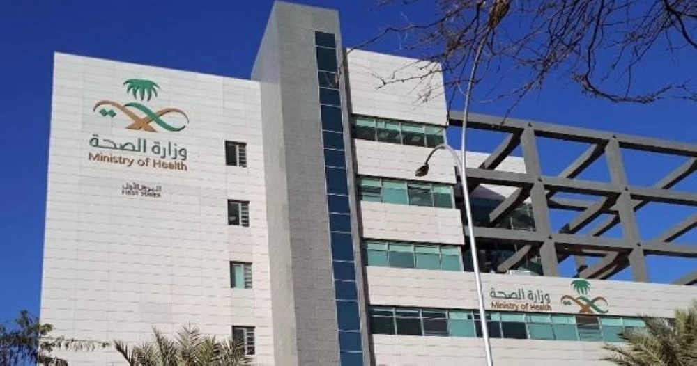 بدء استقبال طلبات انتقال موظفي الصحة إلى التجمعات في 7 مناطق - أخبار السعودية