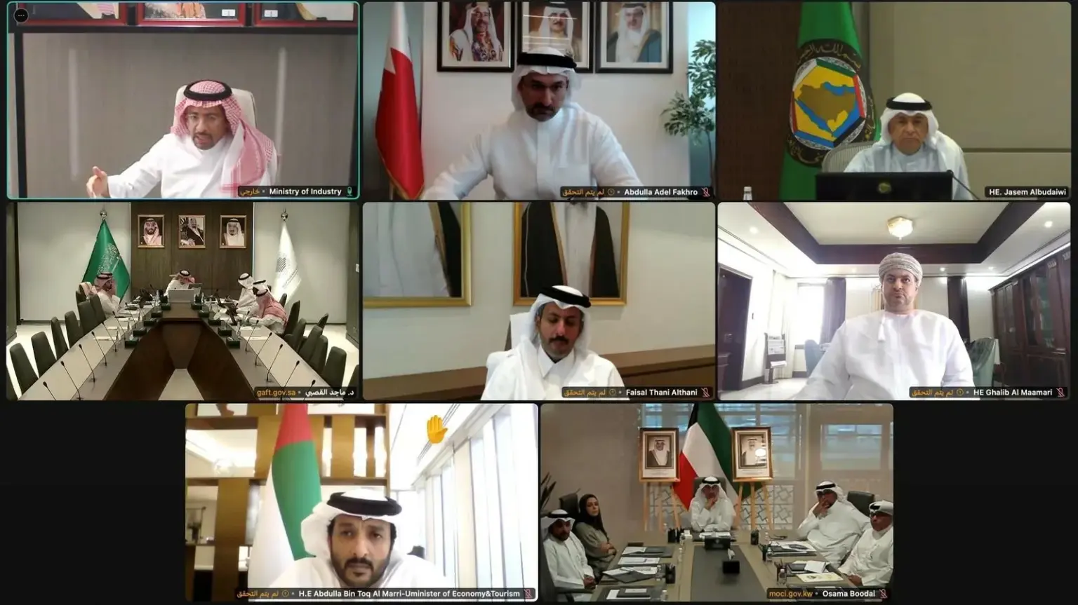 الخريف يشارك في اجتماع خليجي استثنائي لدفع التكامل الاقتصادي - أخبار السعودية