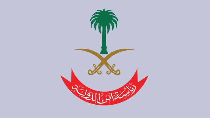 إلزام المسافرين بالإفصاح عن الأموال والمعادن فوق 40 ألف ريال - أخبار 24