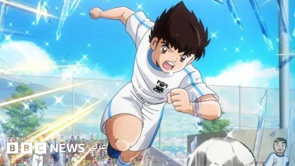 كأس العالم 2026: في المونديال لم أشجع إلا كابتن ماجد كأس العالم 2026: في المونديال لم أشجع إلا كابتن ماجد