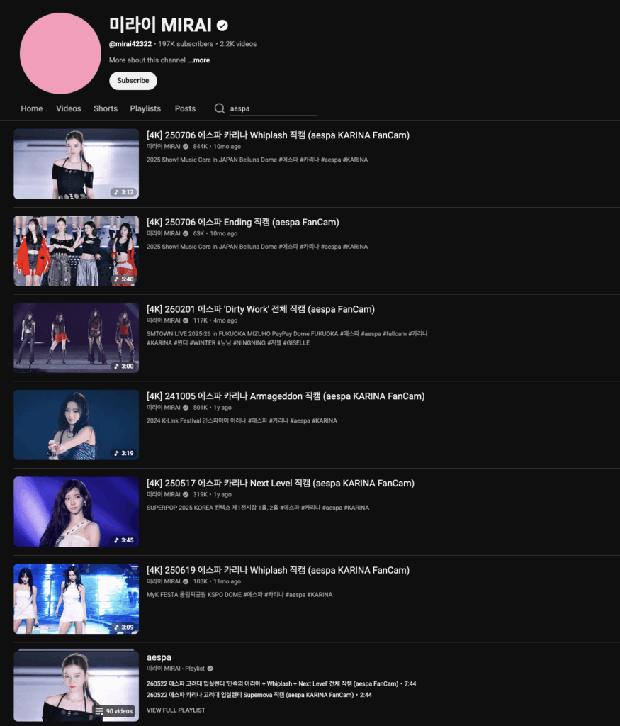 سيتم حذف قناة aespa fancam الرئيسية في أقل من 48 ساعة، وقم بعمل نسخة احتياطية لأي شيء تريد الاحتفاظ به