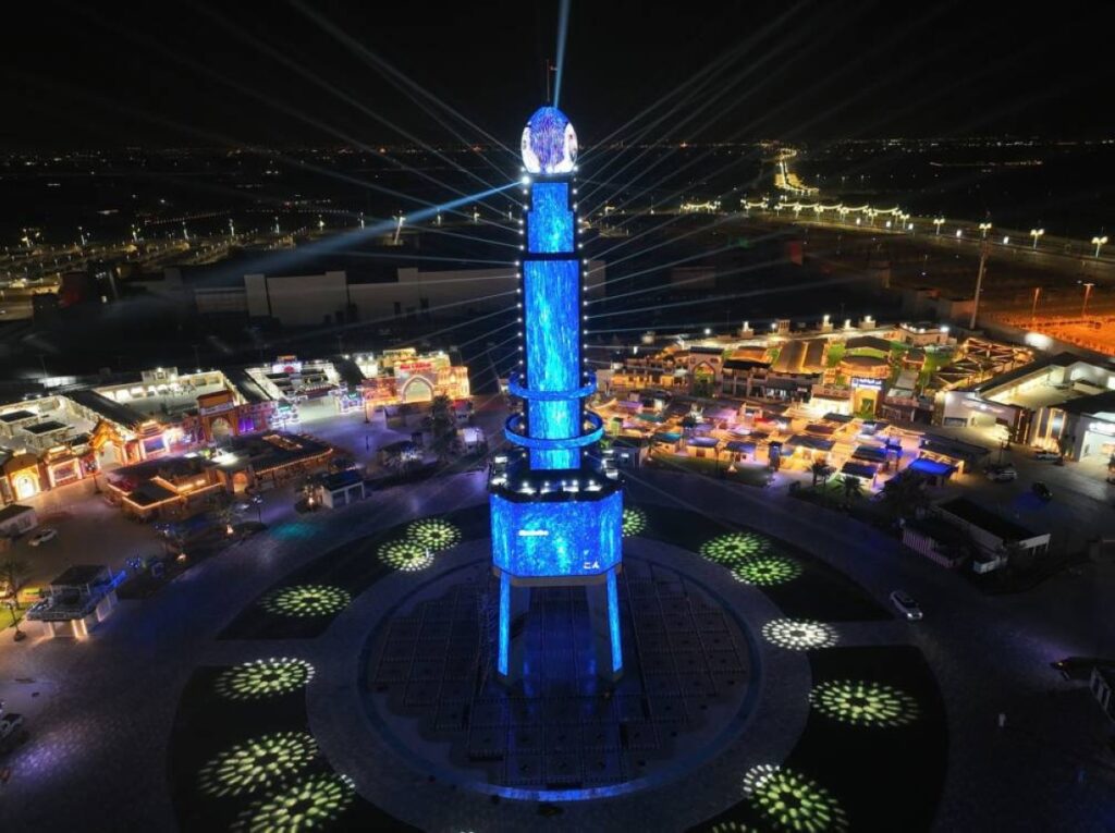 Al Bayan