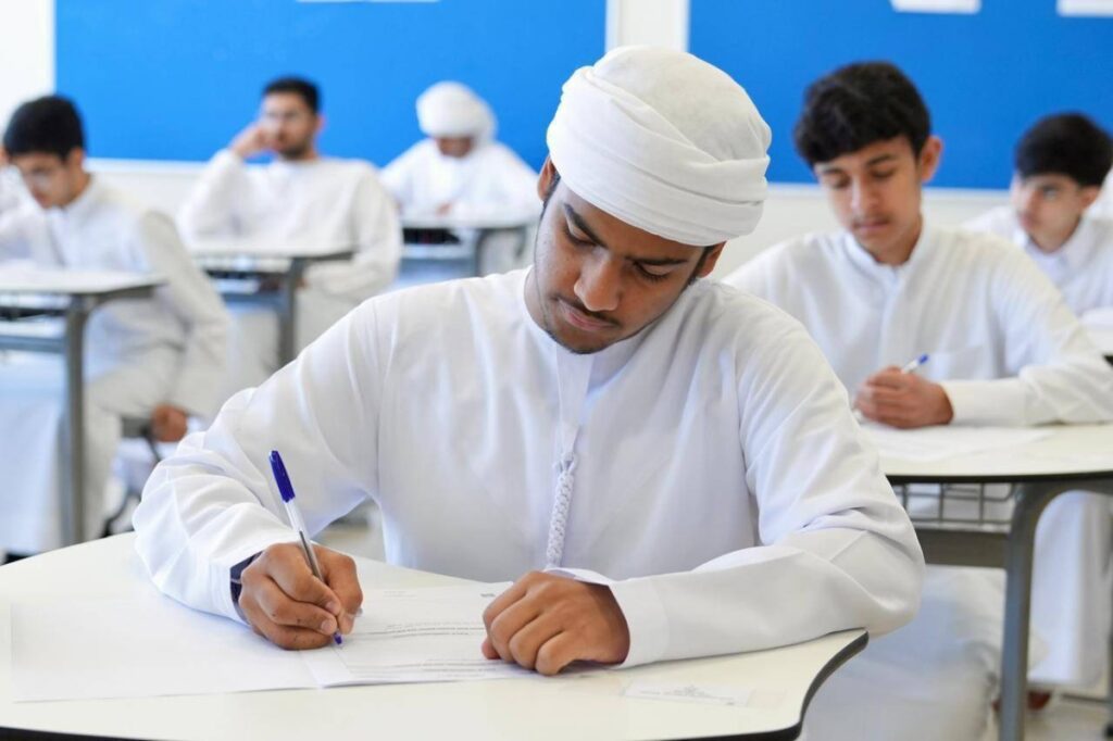 Al Bayan