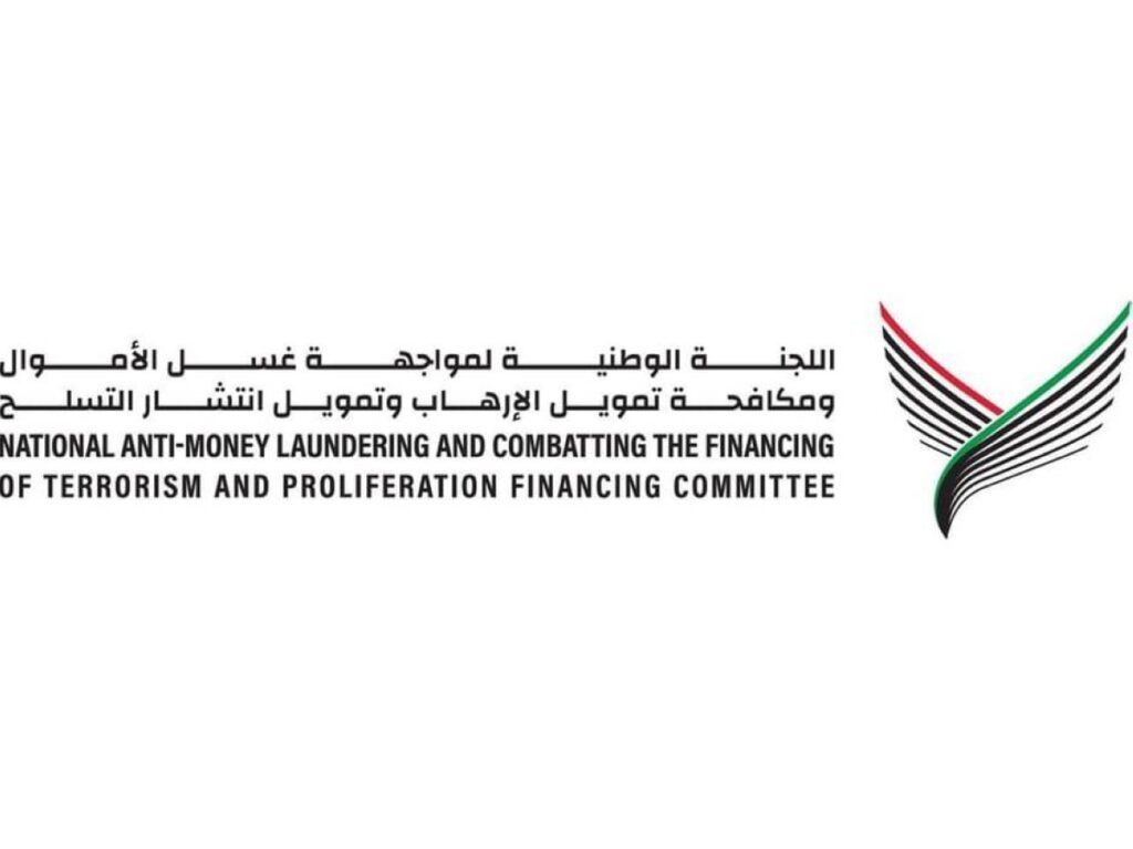 Al Bayan