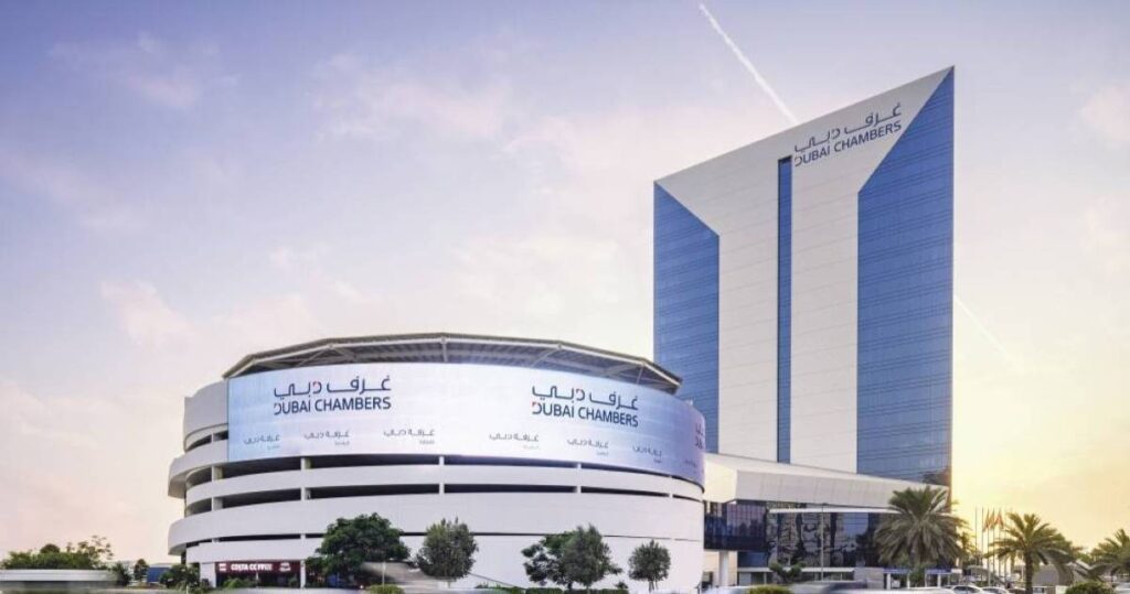 Al Bayan