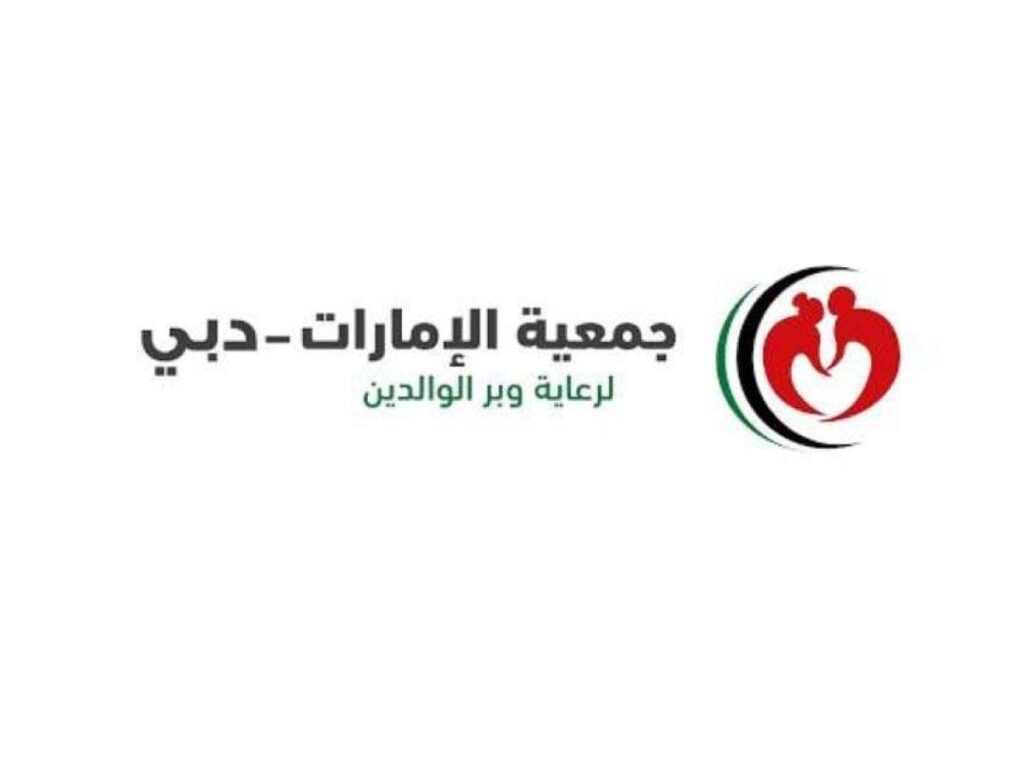 “الإمارات لرعاية وبر الوالدين” تنفذ 30 مبادرة خلال عام الأسرة Al Bayan