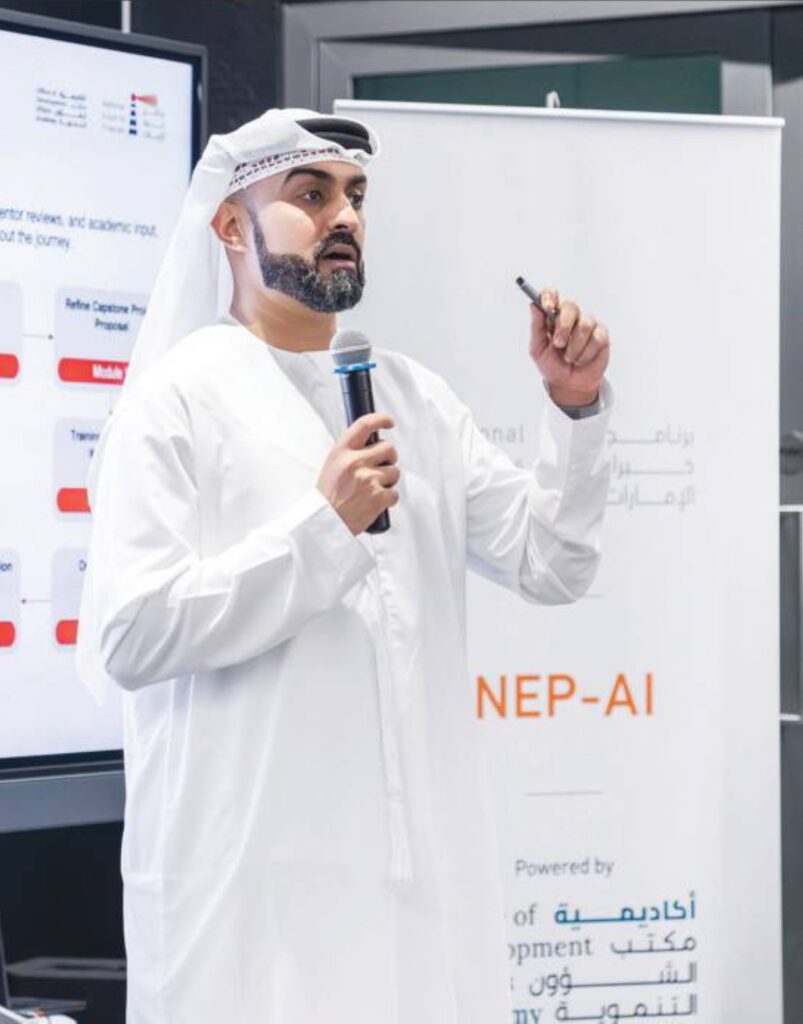 170 ملياراً عوائد الذكاء الاصطناعي في الإمارات بحلول 2030