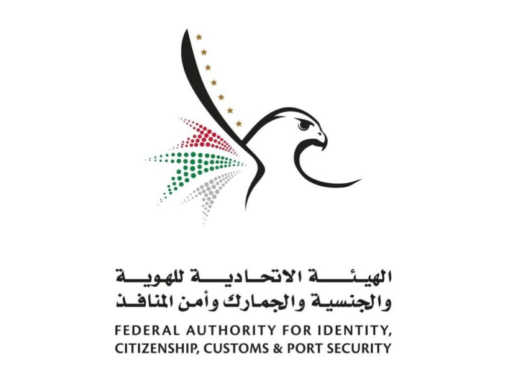 Al Bayan