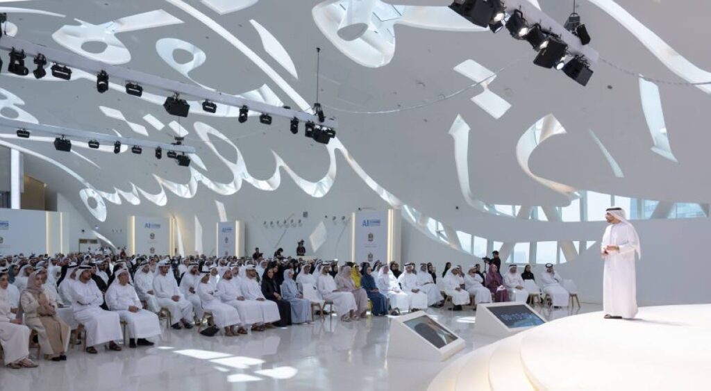Al Bayan