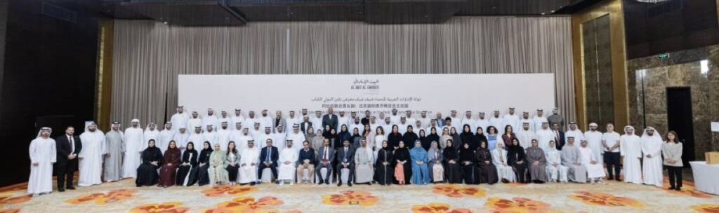 سفير الدولة لدى الصين يكرّم الجهات الإماراتية المشاركة في “معرض بكين للكتاب” Al Bayan