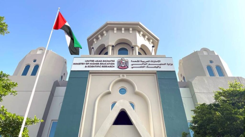 الإمارات تطوّر منظومة الابتعاث الوطنية لرفد قطاعات المستقبل بالكفاءات Al Bayan