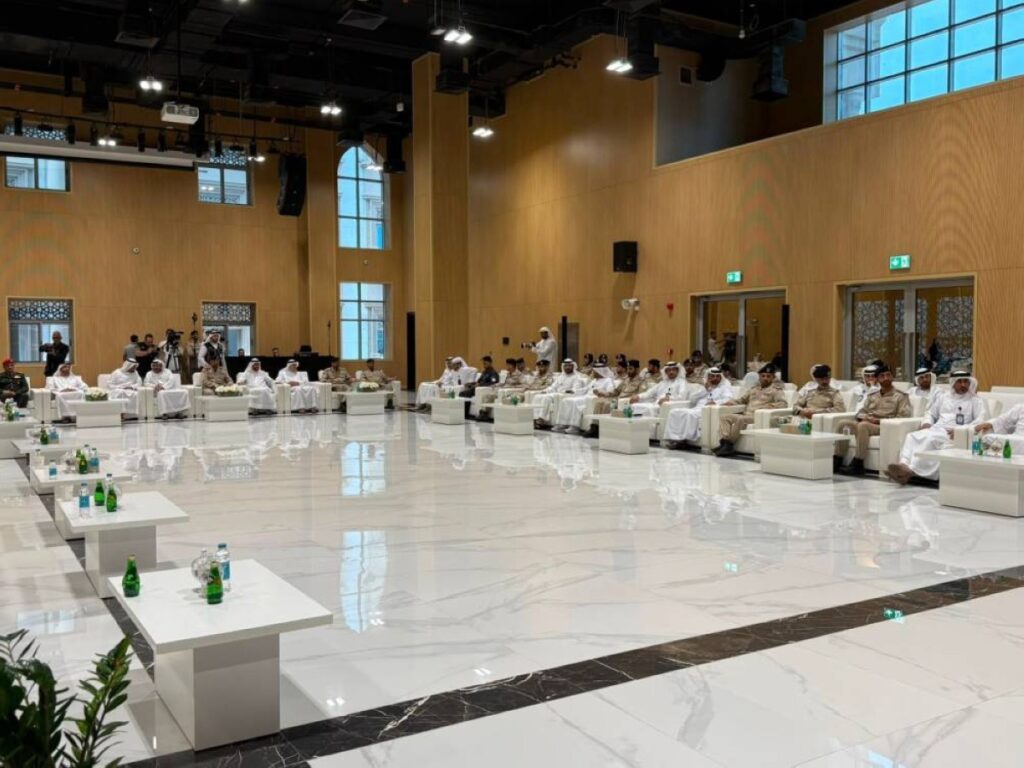 Al Bayan