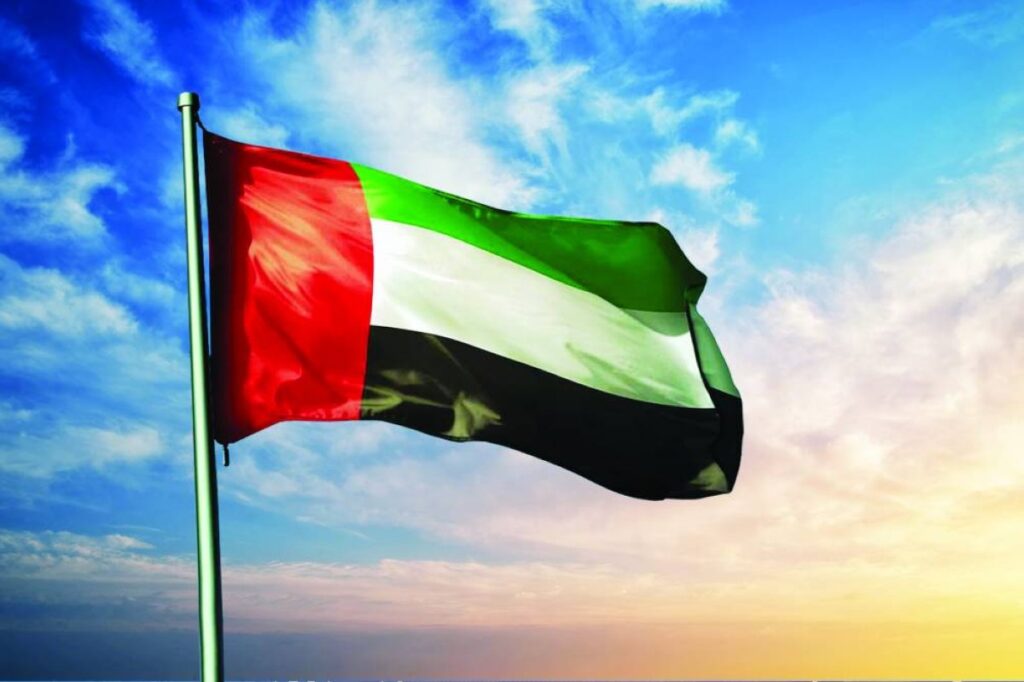 Al Bayan