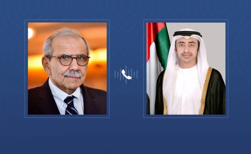Al Bayan
