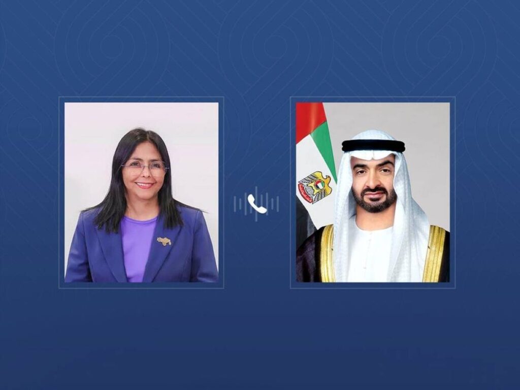 Al Bayan