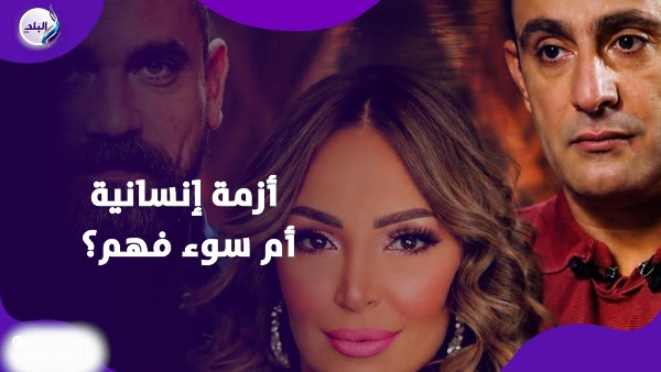 لم نتجاهلها.. السقا وكرارة يردان على الاتهامات بعد وفاة سهام جلال