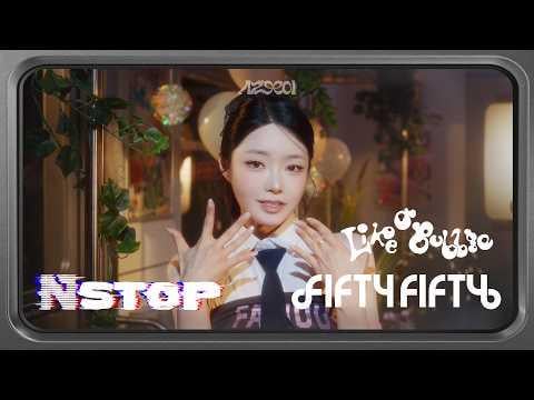 خمسون خمسون (خمسون خمسون) - مثل الفقاعة (استوديو أزيد نستوب)