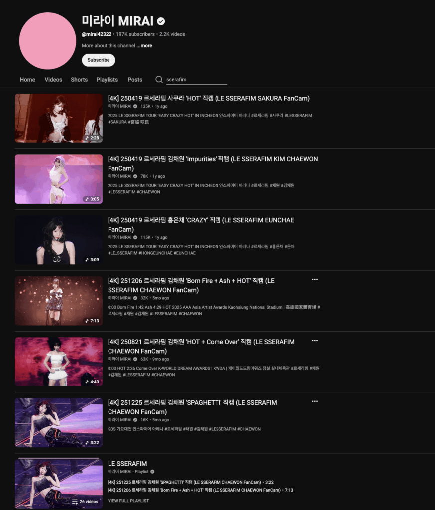 سيتم حذف قناة Fancam الرئيسية لـ LE SSERAFIM في أقل من 48 ساعة، قم بعمل نسخة احتياطية لأي شيء تريد الاحتفاظ به