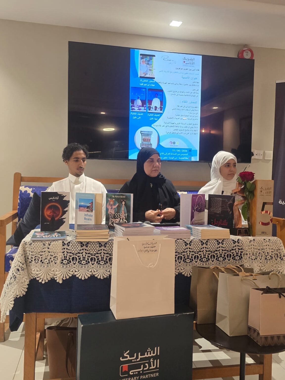 أمسية أدبية تستعرض تجربة الأخوين مهنا وغنى خليل في الكتابة والرواية