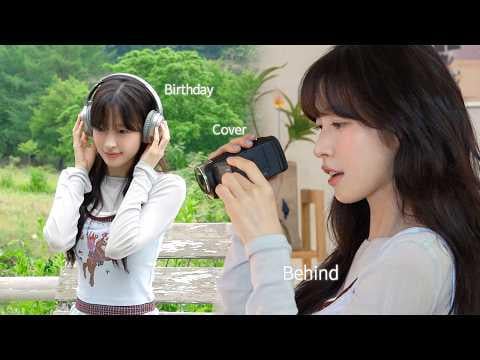 أغنية Oh My Girl Arin - غلاف عيد الميلاد Shooting Behind (260620) [ENG SUB]