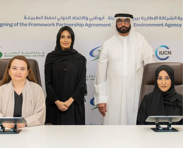بتوجيهات حمدان بن زايد.. «بيئة أبوظبي» توقّع اتفاقية شراكة تنظيمية مع الاتحاد الدولي لحفظ الطبيعة