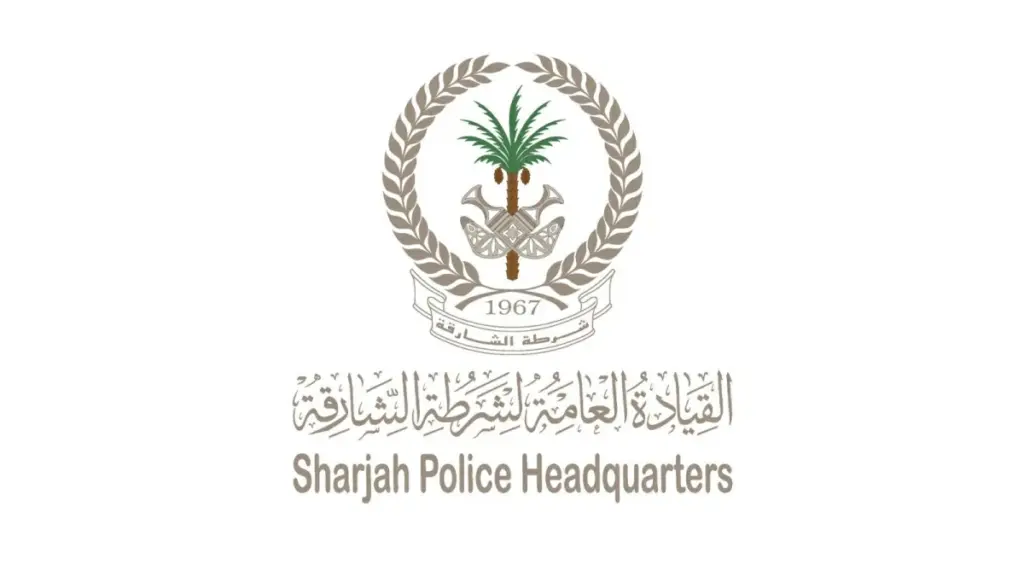 شرطة الشارقة: نجاح الخطة الأمنية خلال عيد الأضحى يعكس الجاهزية والكفاءة