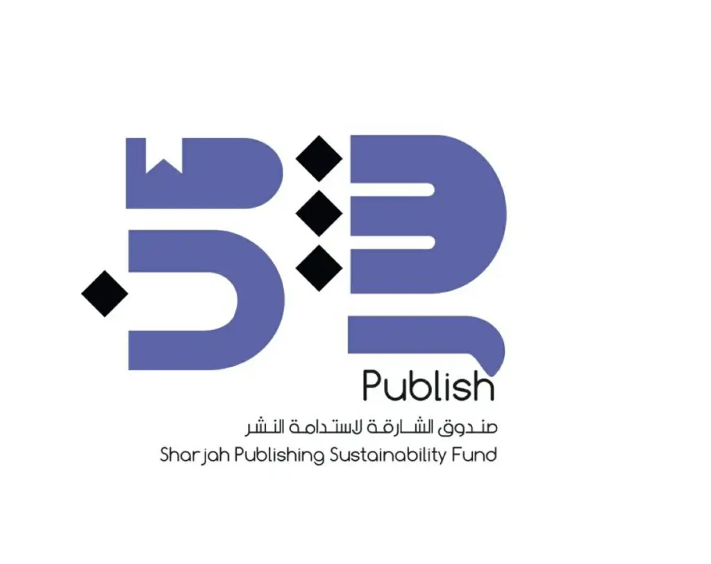 صندوق «انشر» تجربة مهنية واقتصادية في صناعة الكتاب