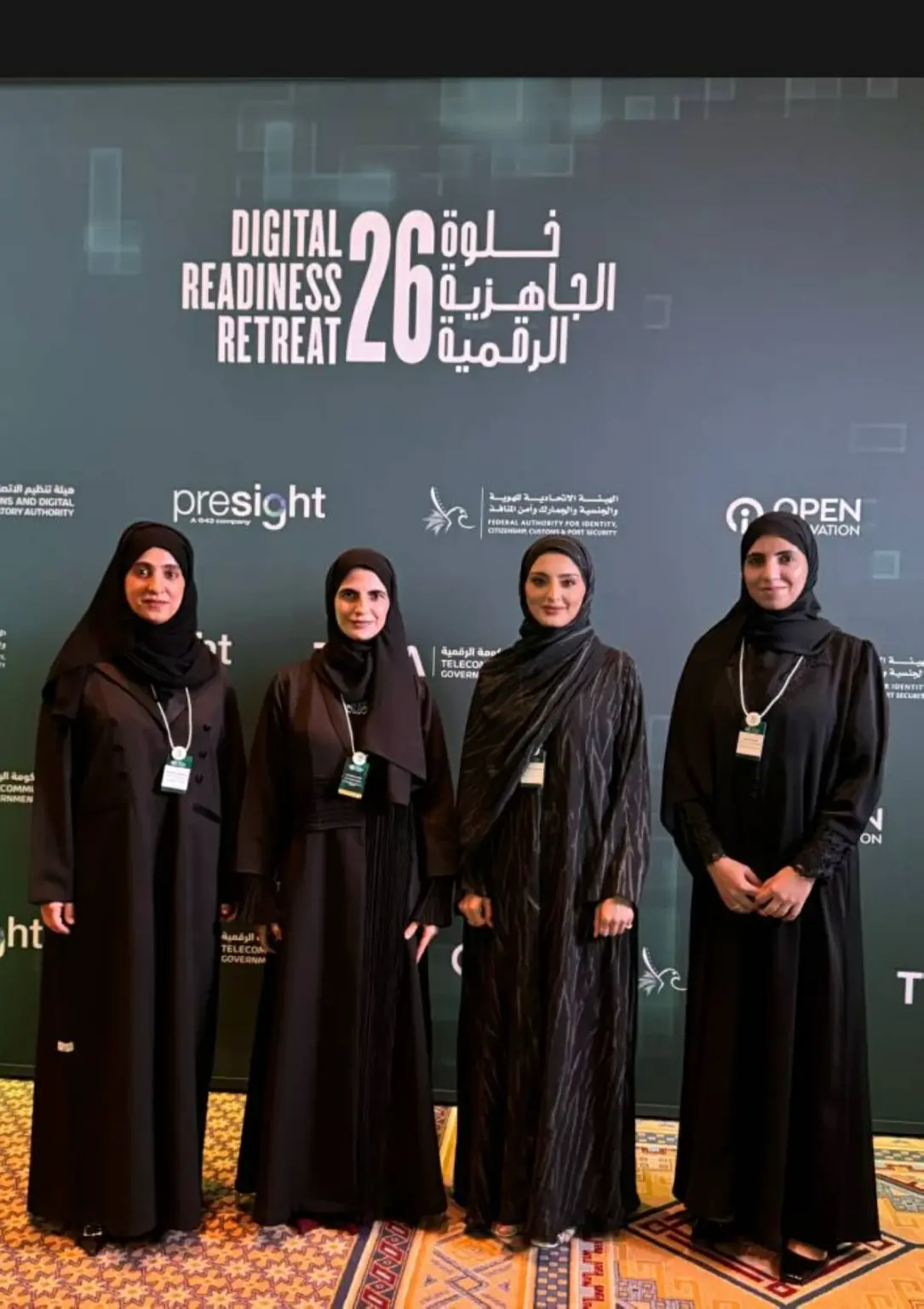 «موارد رأس الخيمة» تطلق حزمة أدوات الذكاء الاصطناعي في نظام «مواردنا» «موارد رأس الخيمة» تطلق حزمة أدوات الذكاء الاصطناعي في نظام «مواردنا»
